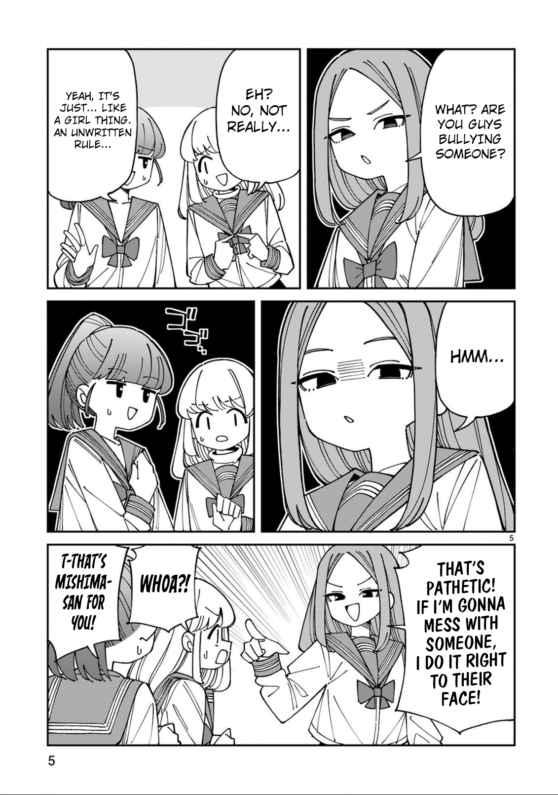 ページ 6