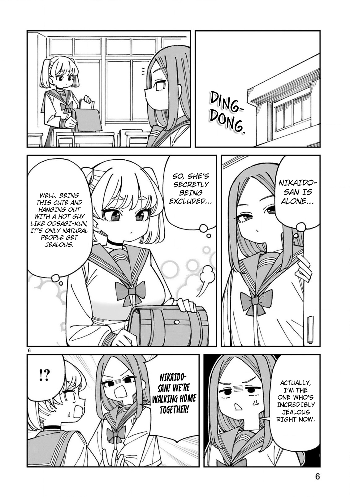 ページ 7