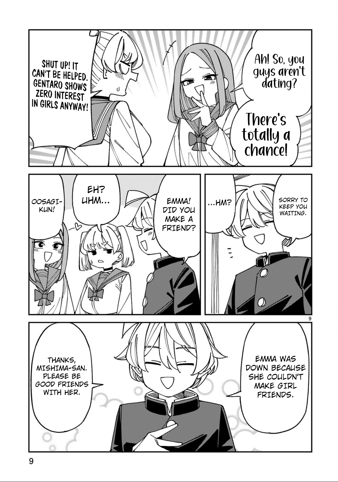 ページ 10