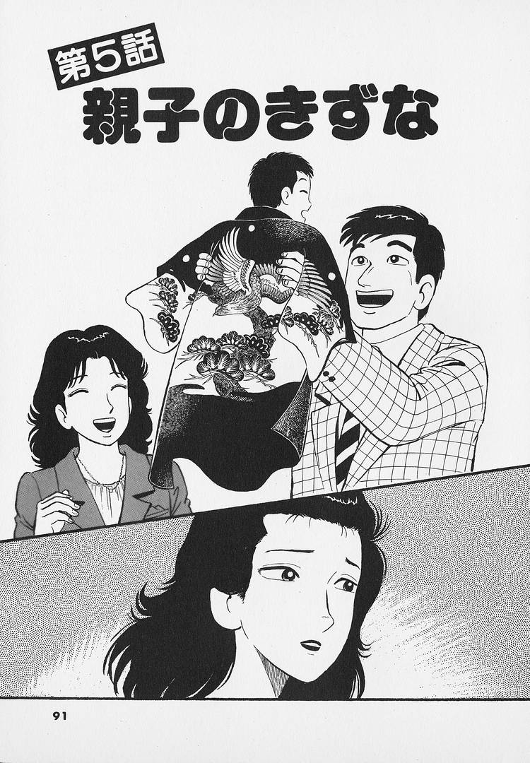 ページ 1
