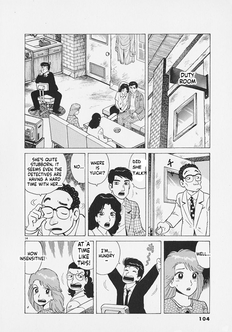 ページ 14