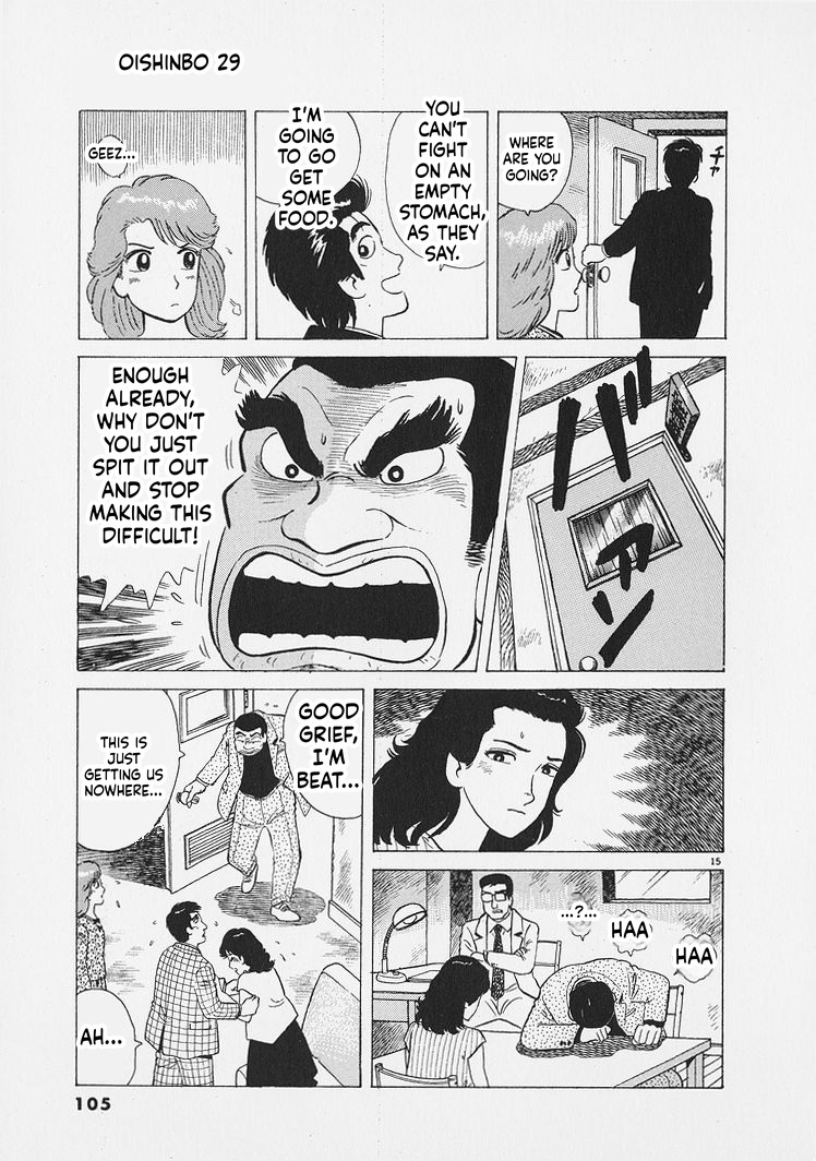 ページ 15