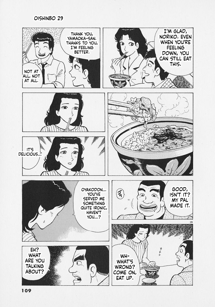 ページ 19