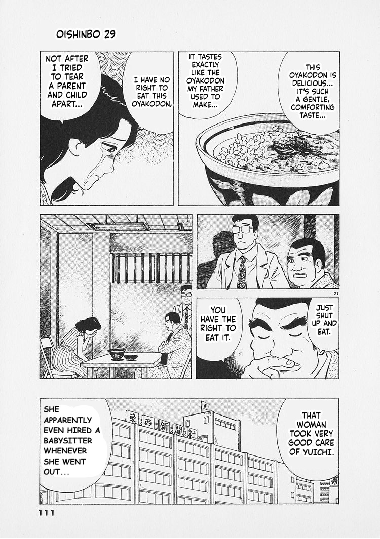 ページ 21