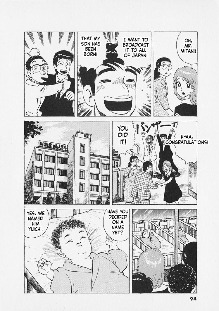 ページ 4