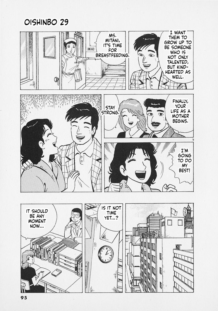 ページ 5
