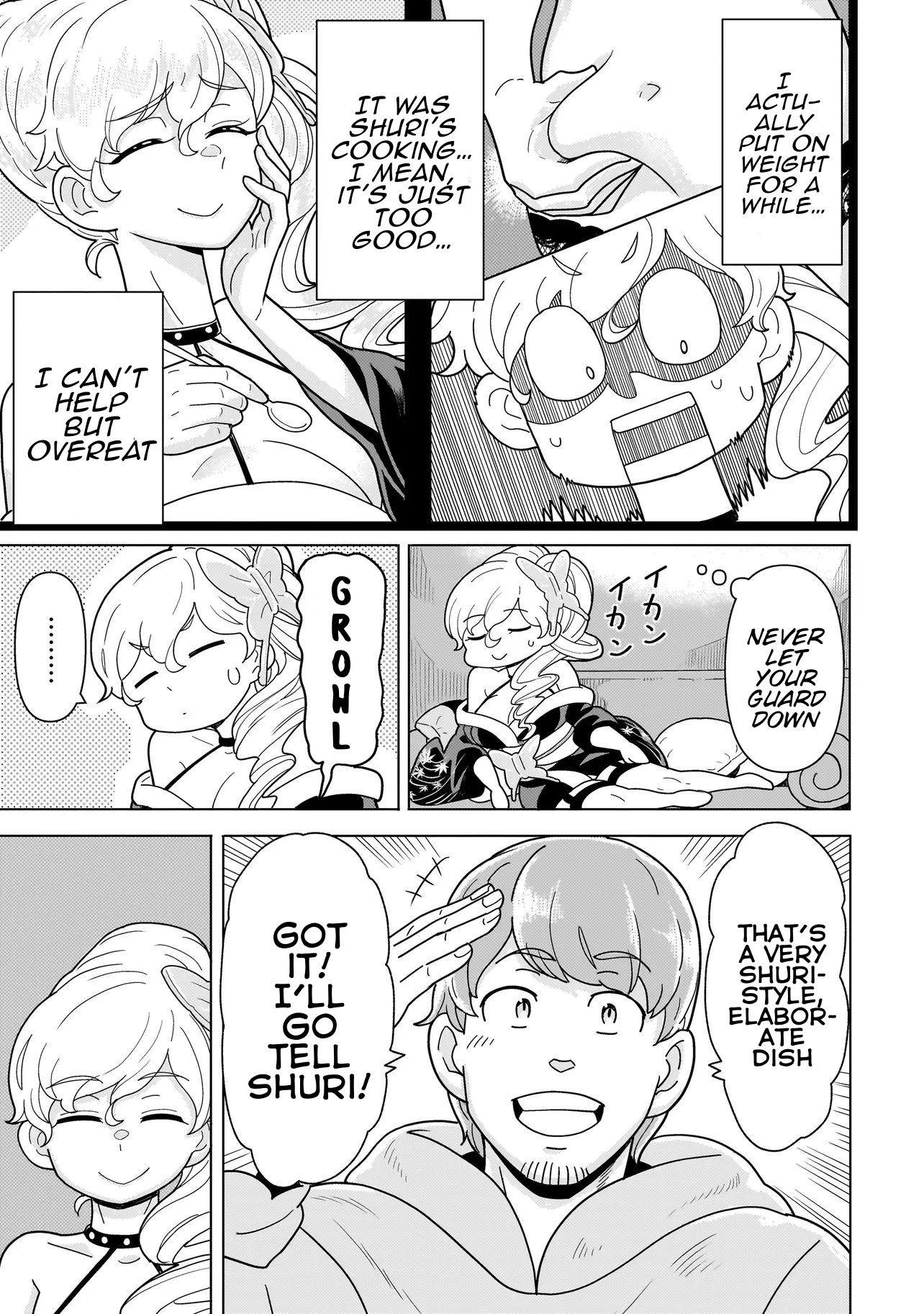 ページ 7