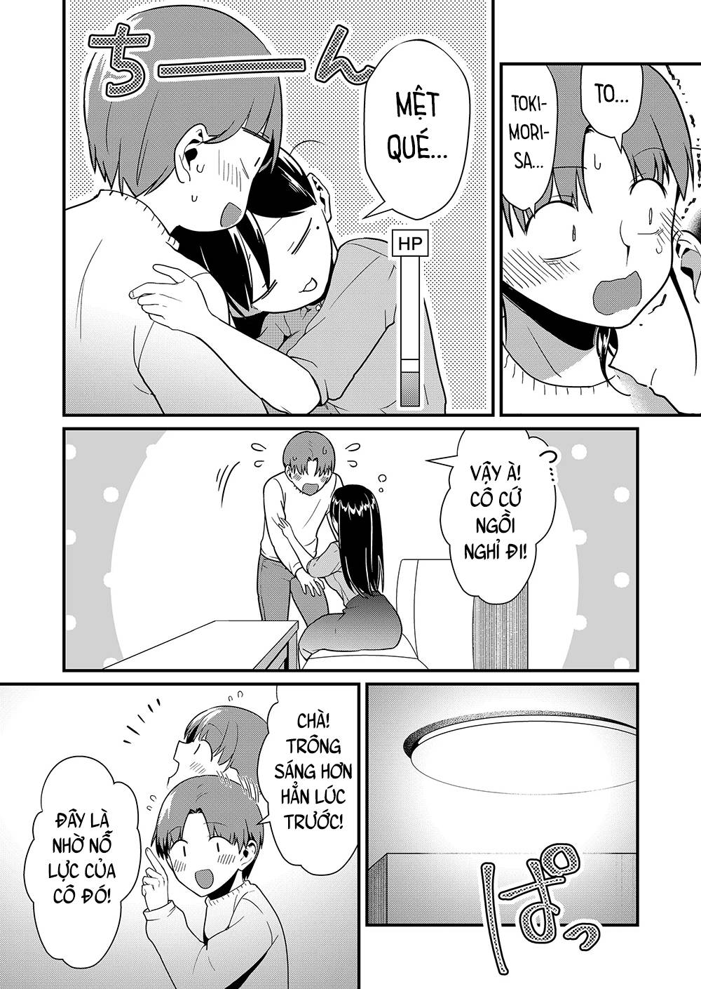 ページ 12