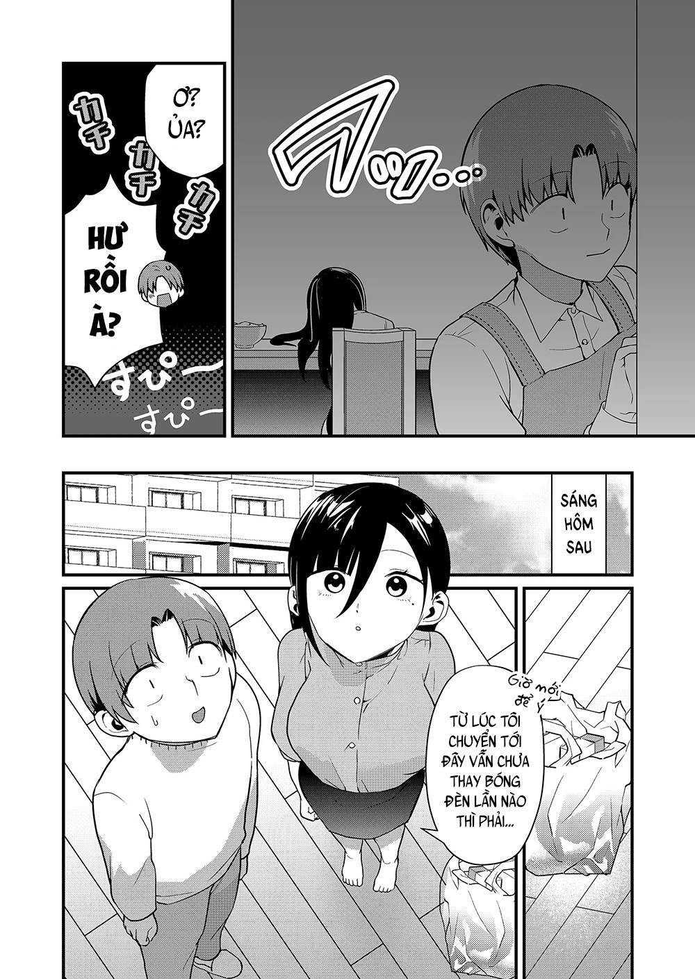 ページ 3