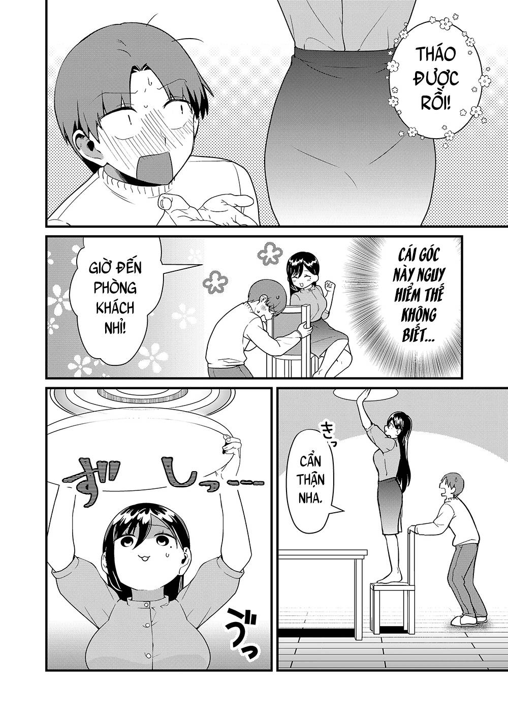 ページ 7