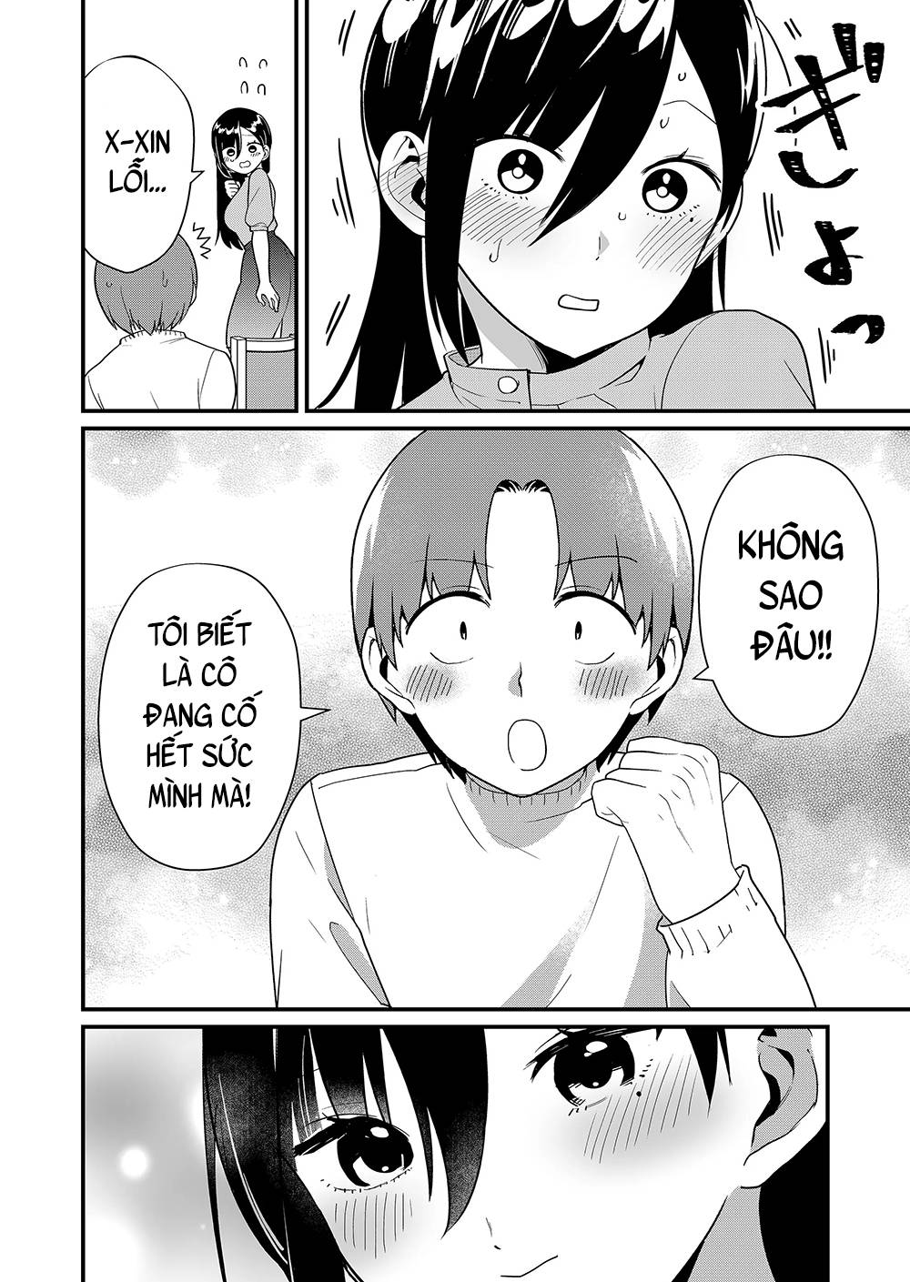 ページ 9