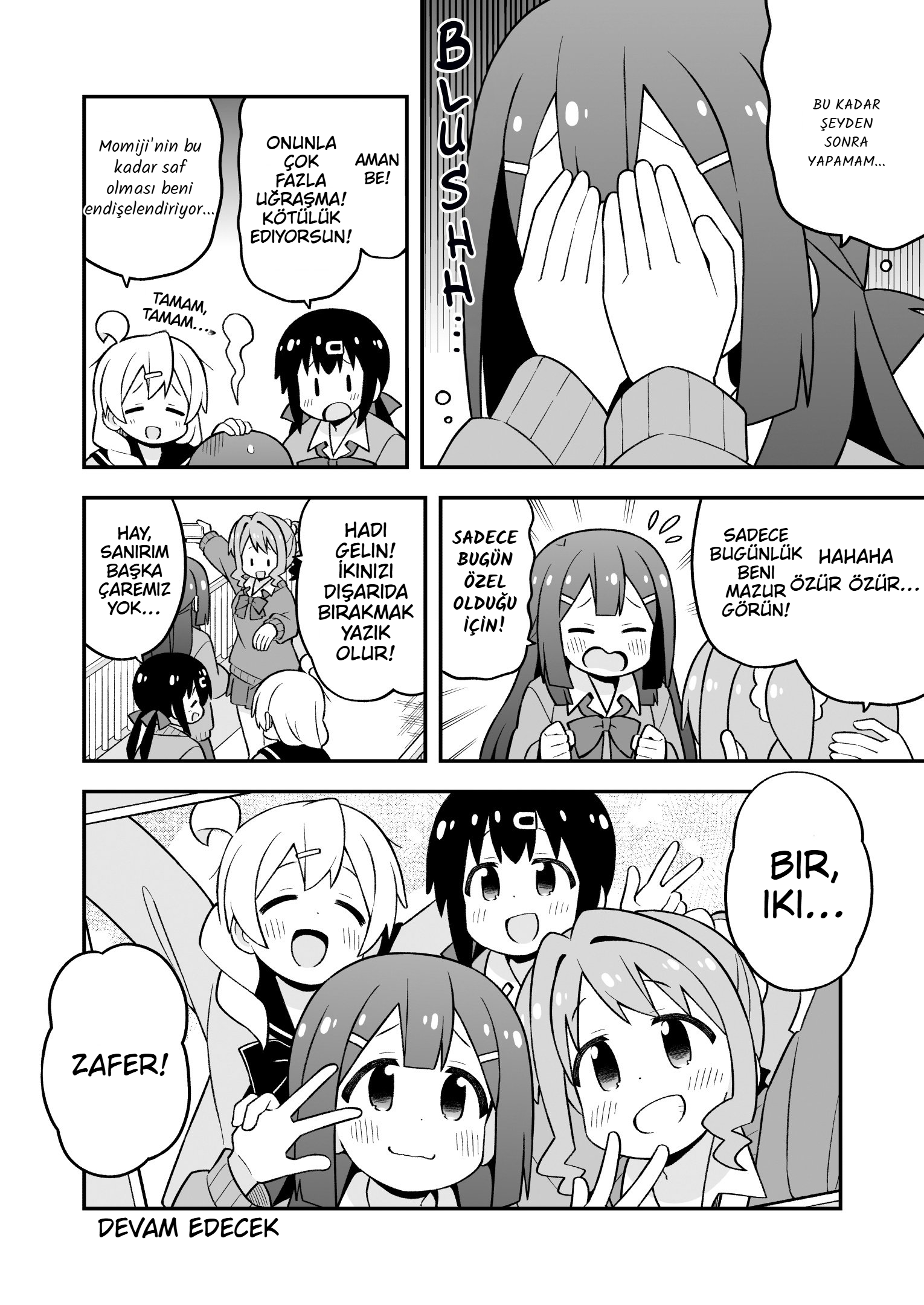 ページ 12