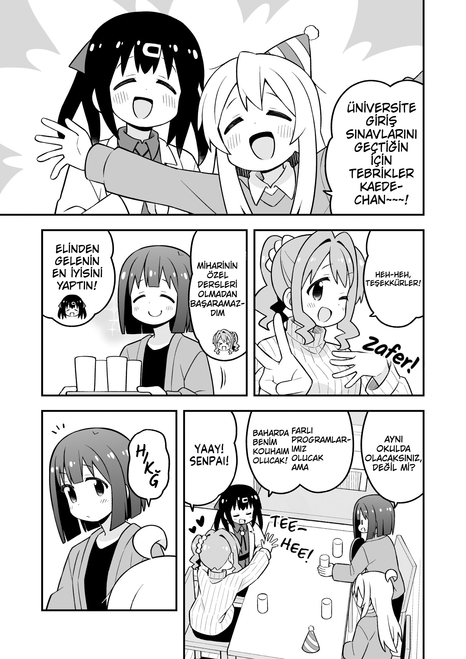 ページ 3