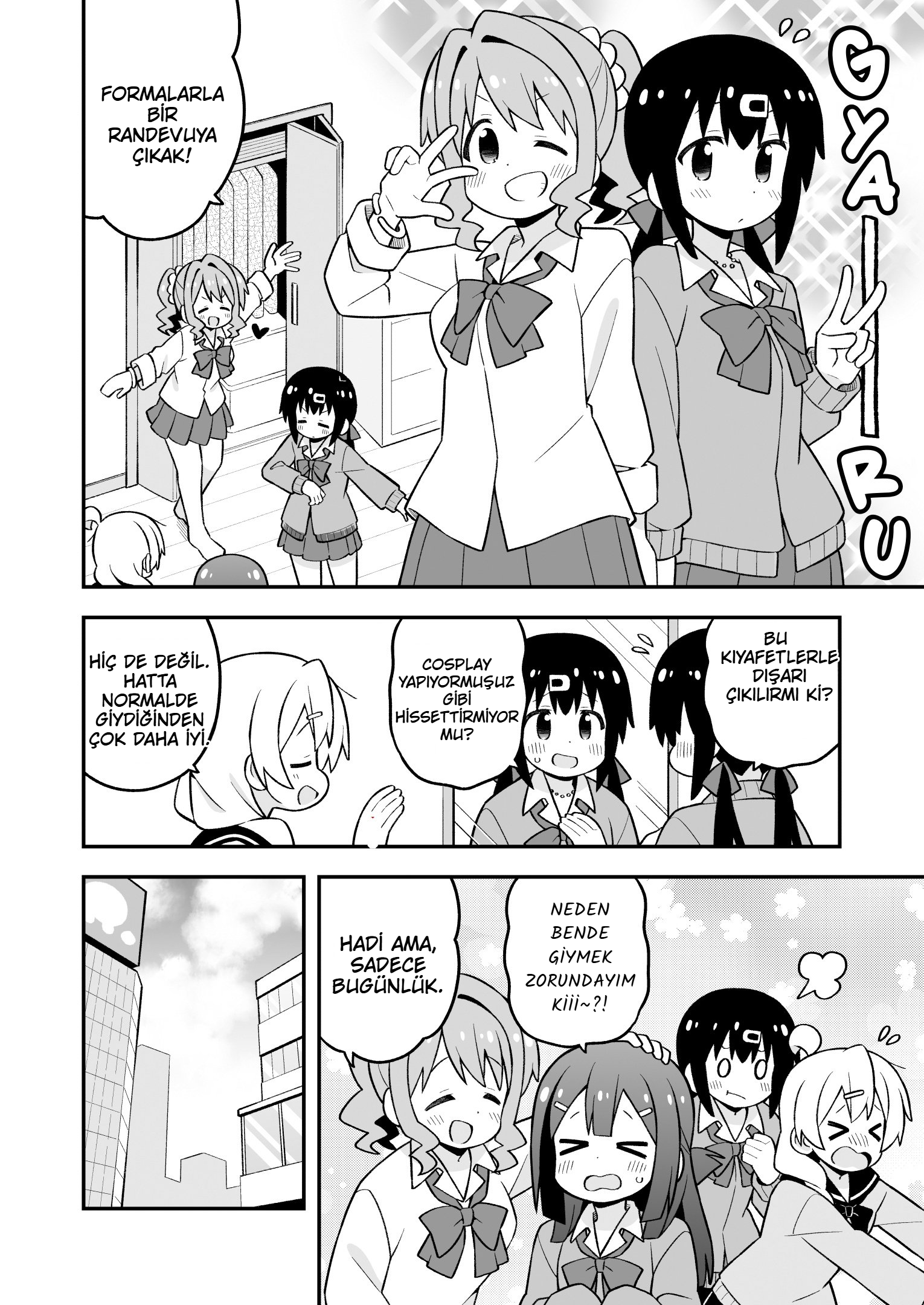 ページ 6