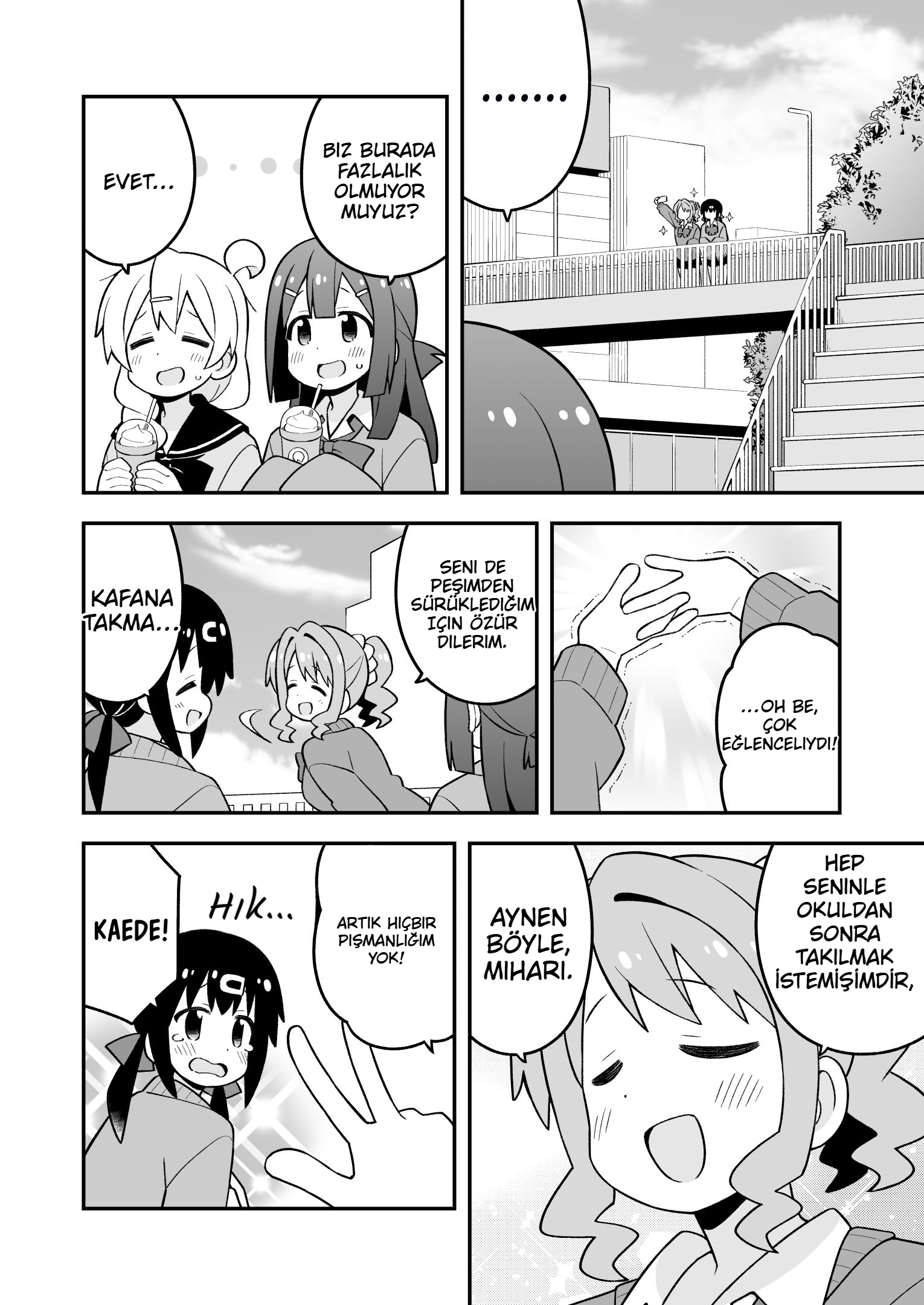 ページ 8
