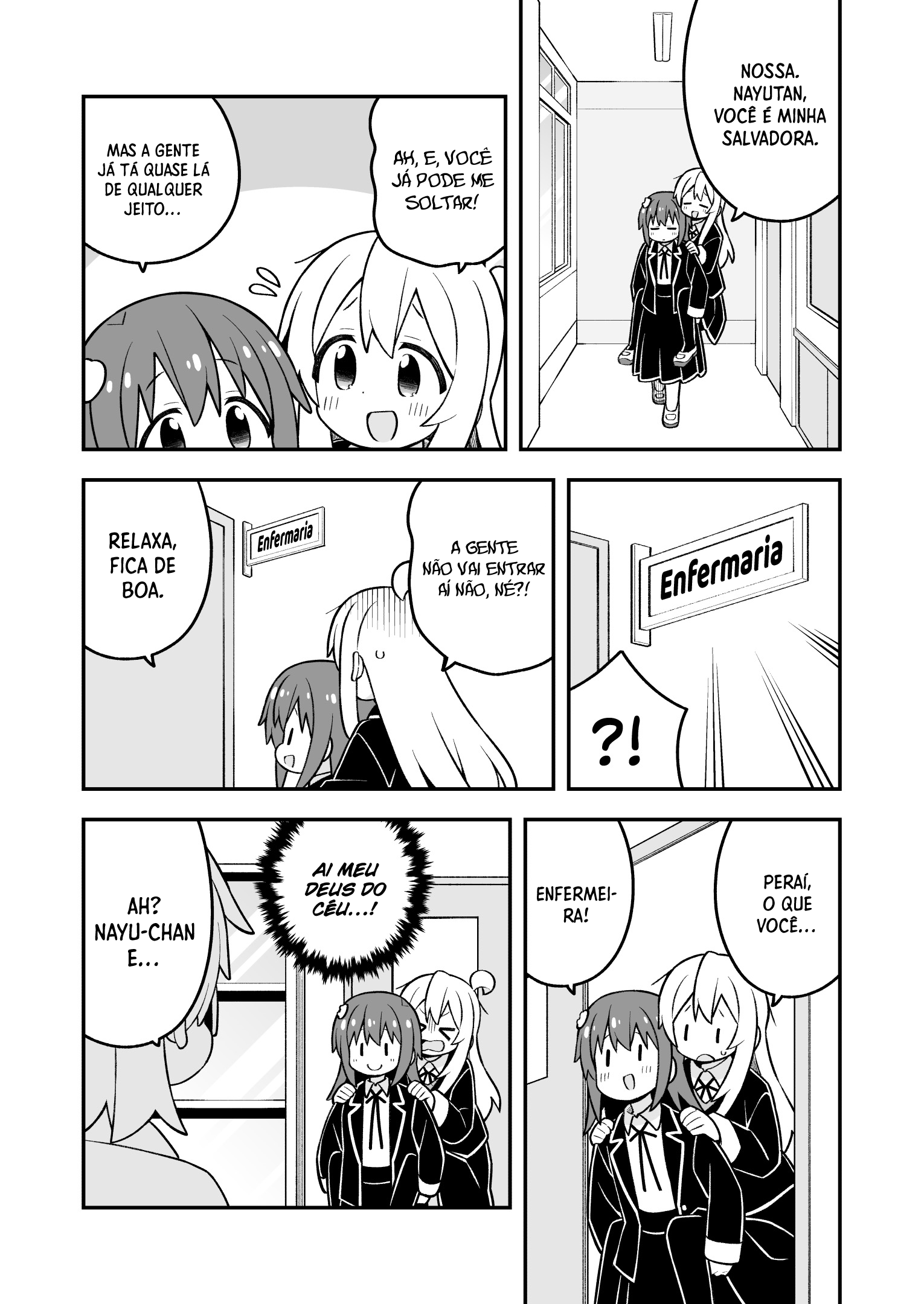 ページ 10