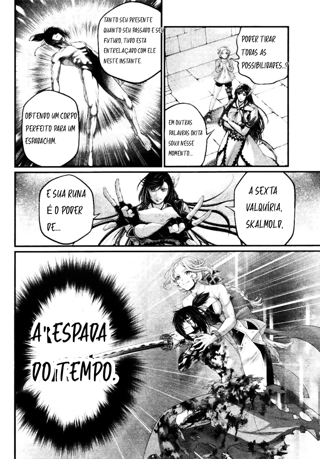 ページ 16