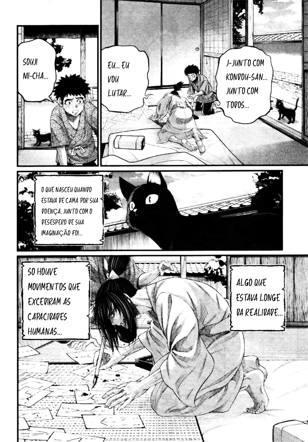 ページ 5