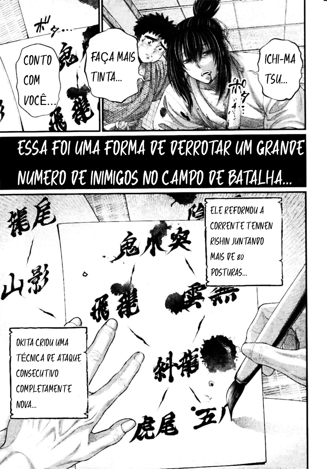 ページ 6
