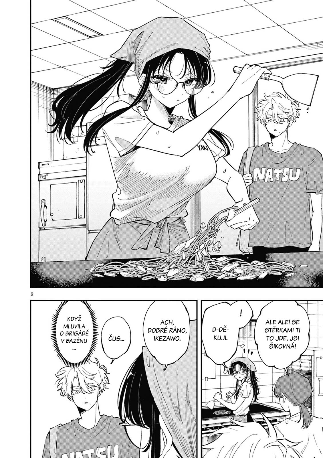ページ 2