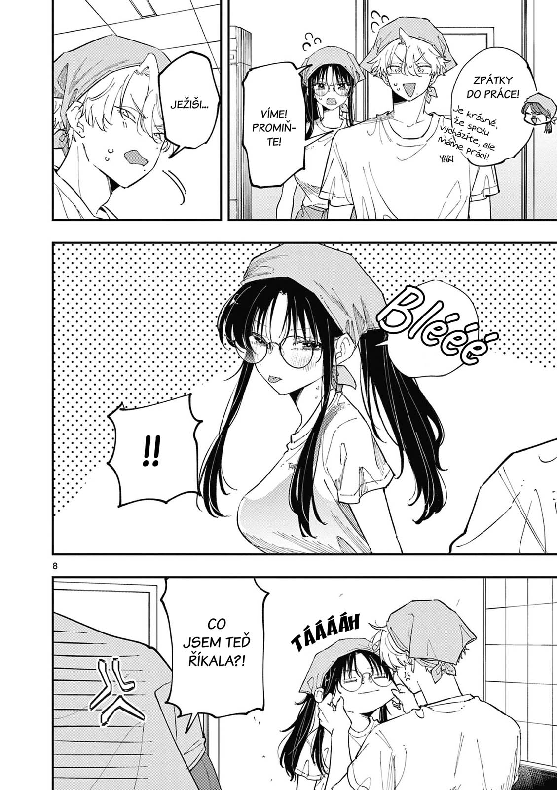 ページ 8