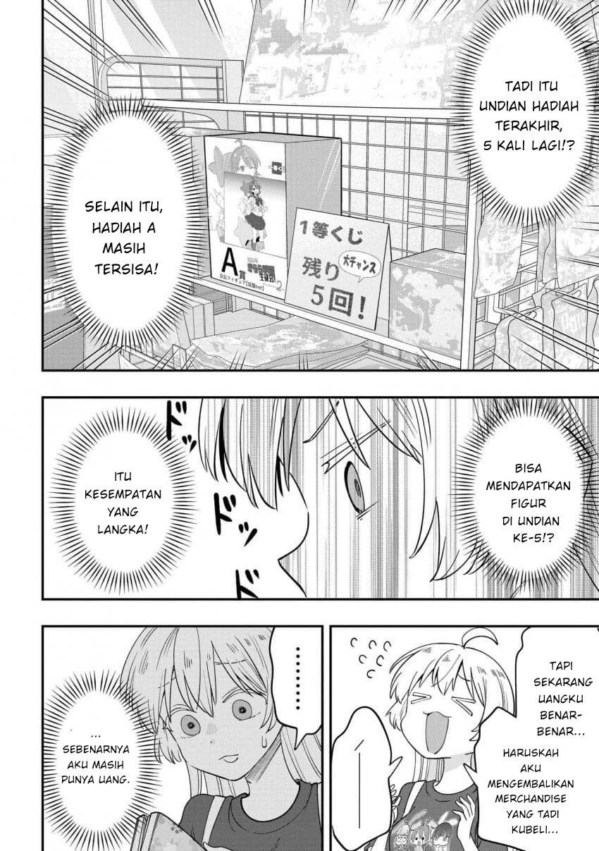 ページ 14