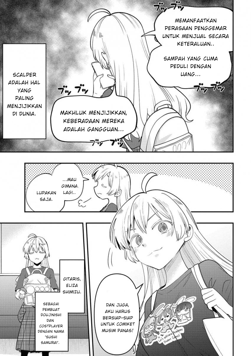 ページ 7