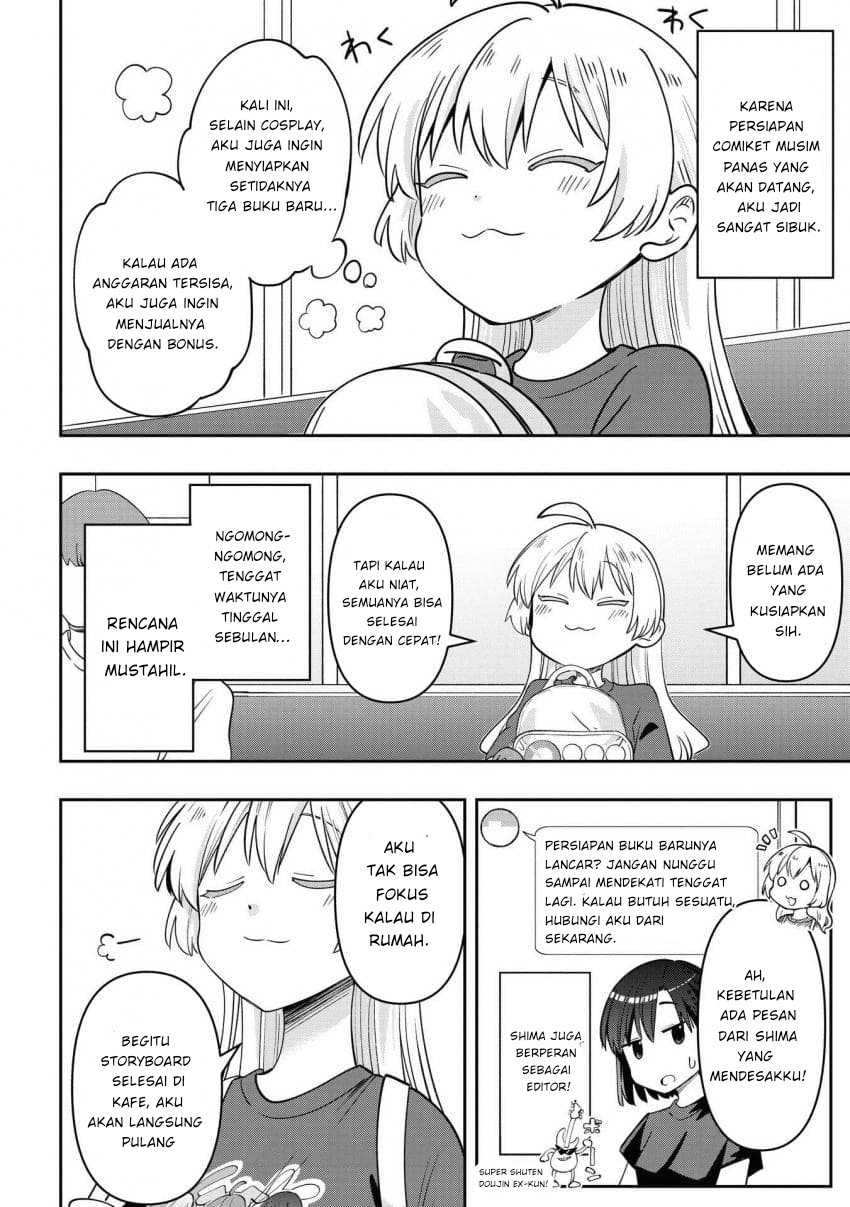 ページ 8