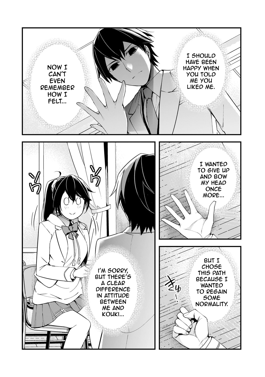 ページ 14
