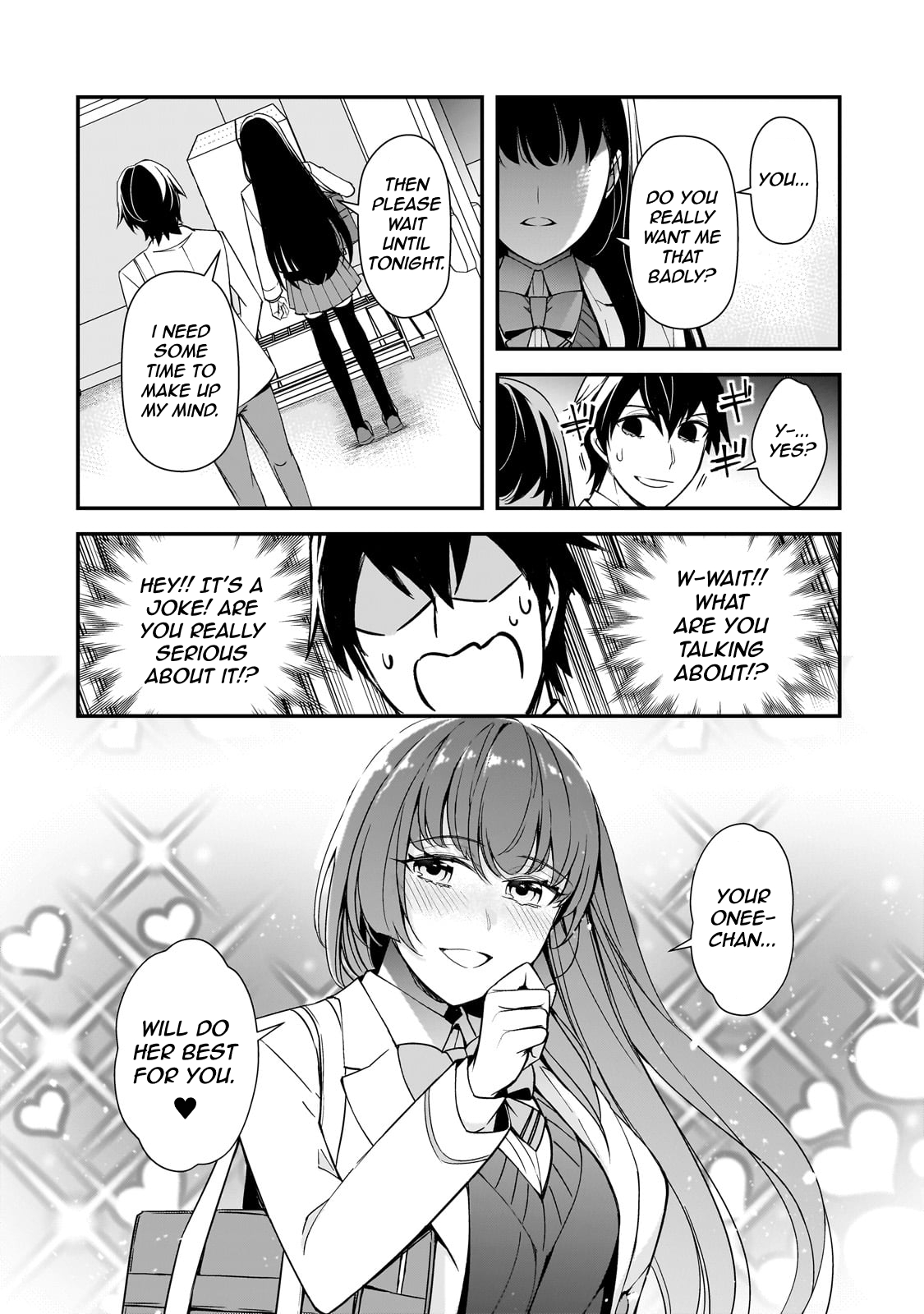 ページ 8