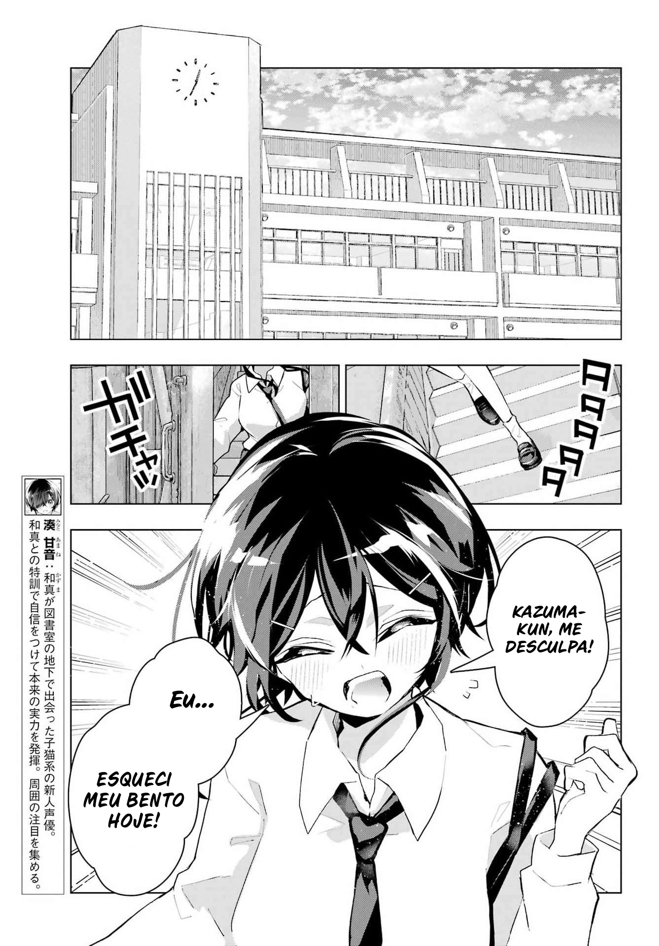 ページ 14