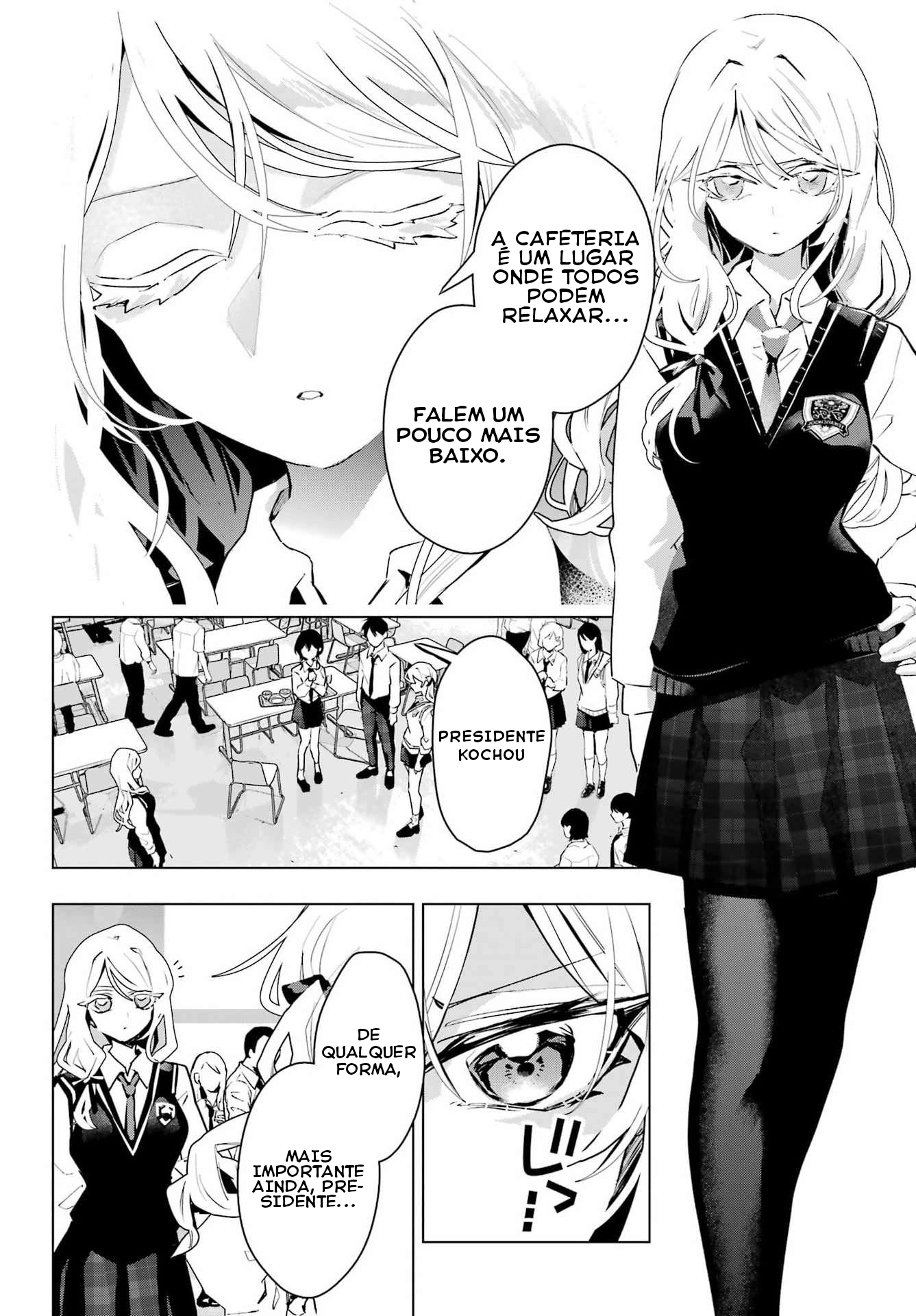 ページ 25