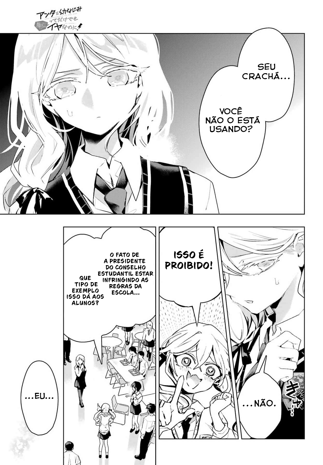 ページ 26
