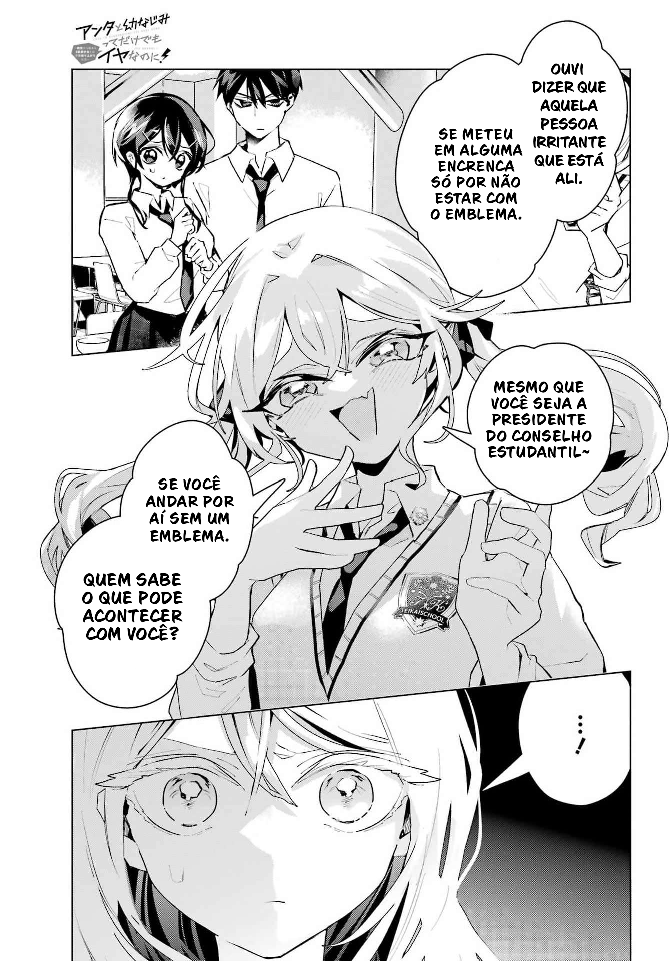 ページ 28