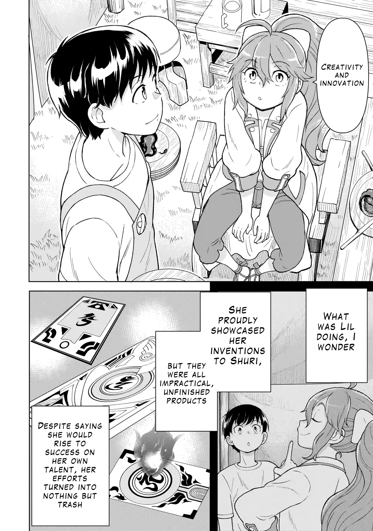 ページ 11