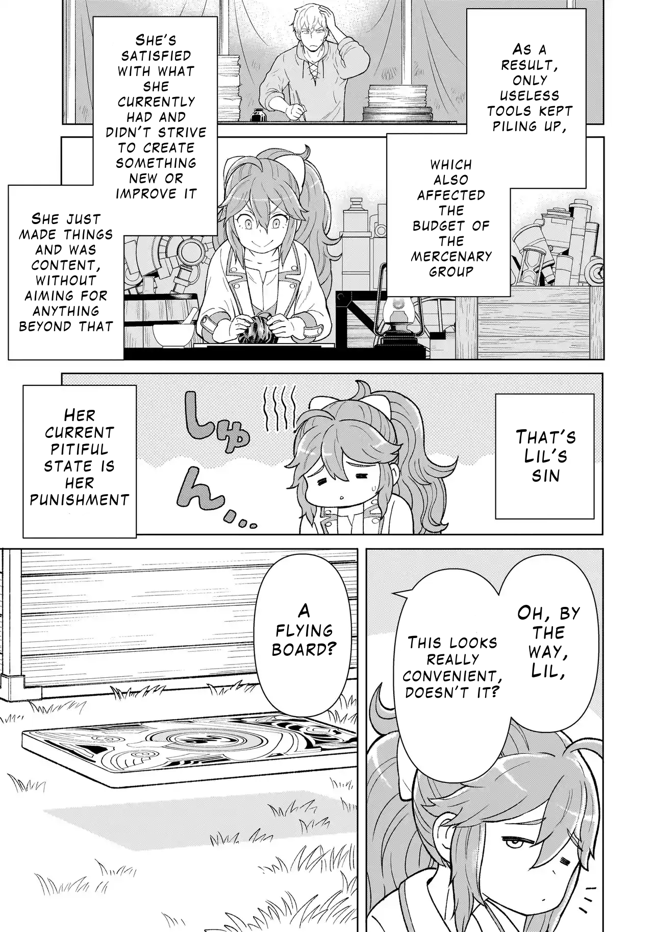 ページ 12