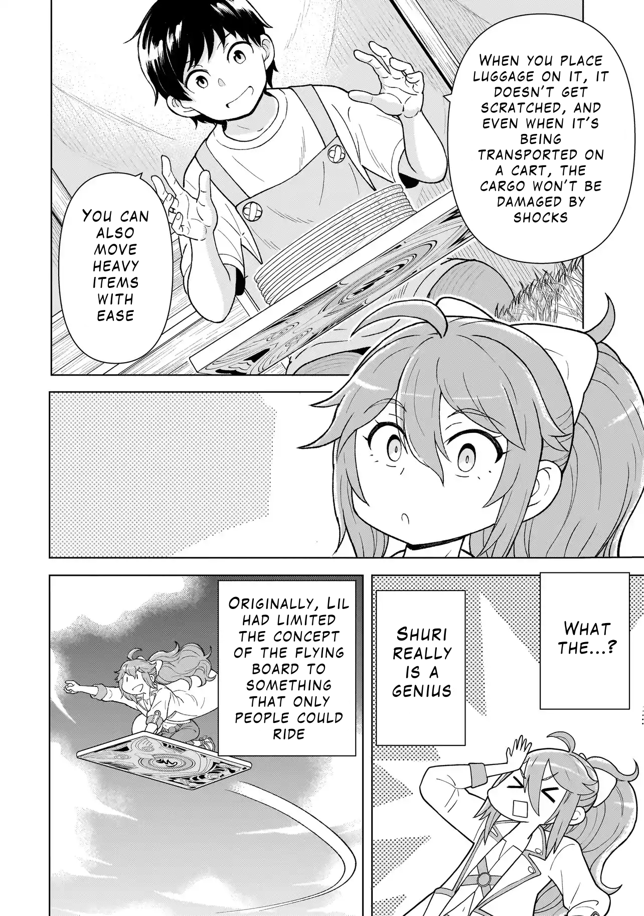 ページ 13