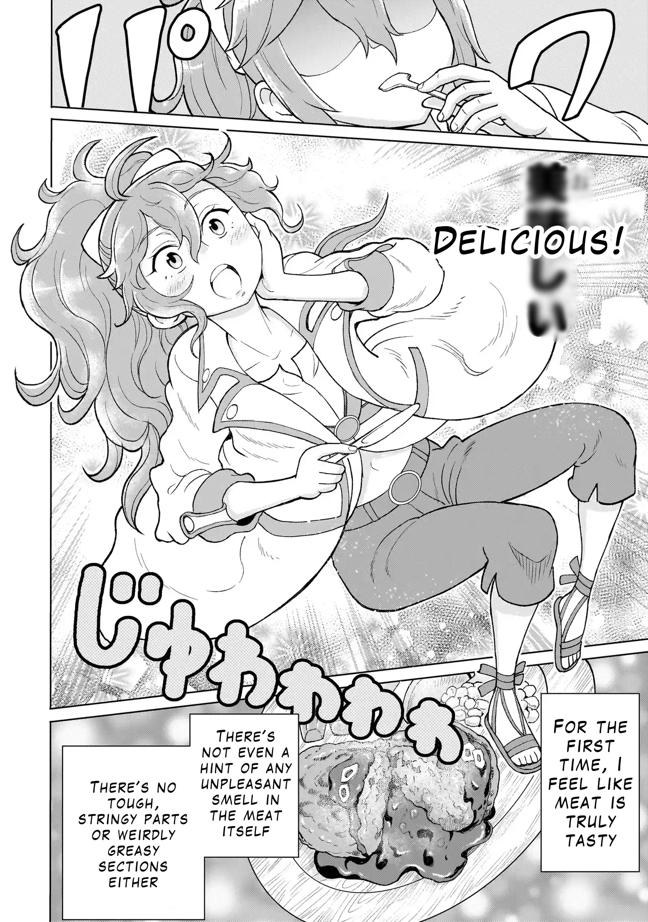 ページ 5