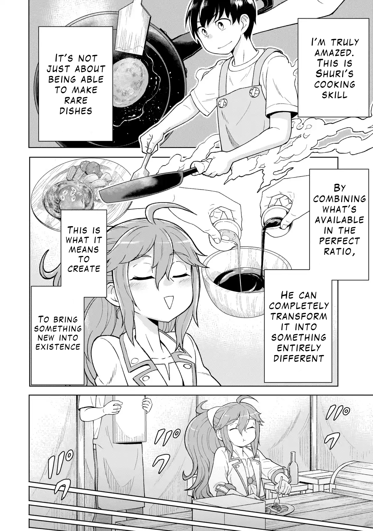 ページ 7