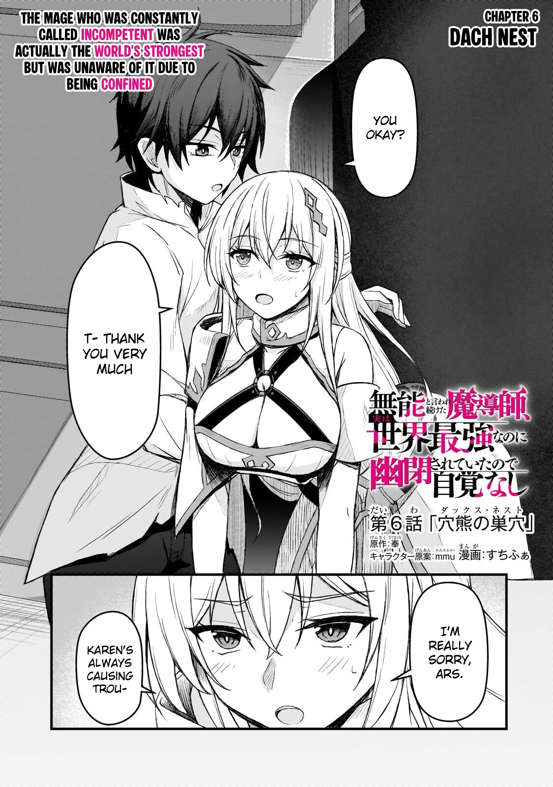 ページ 2