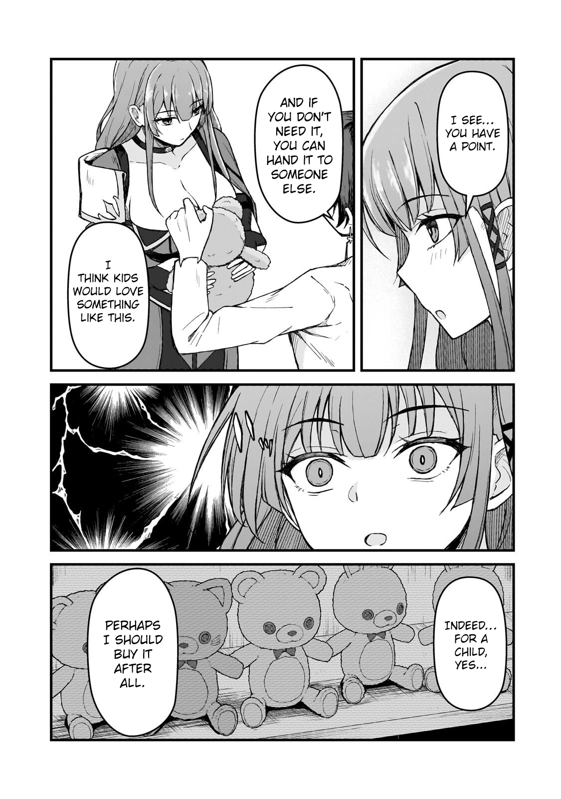 ページ 12