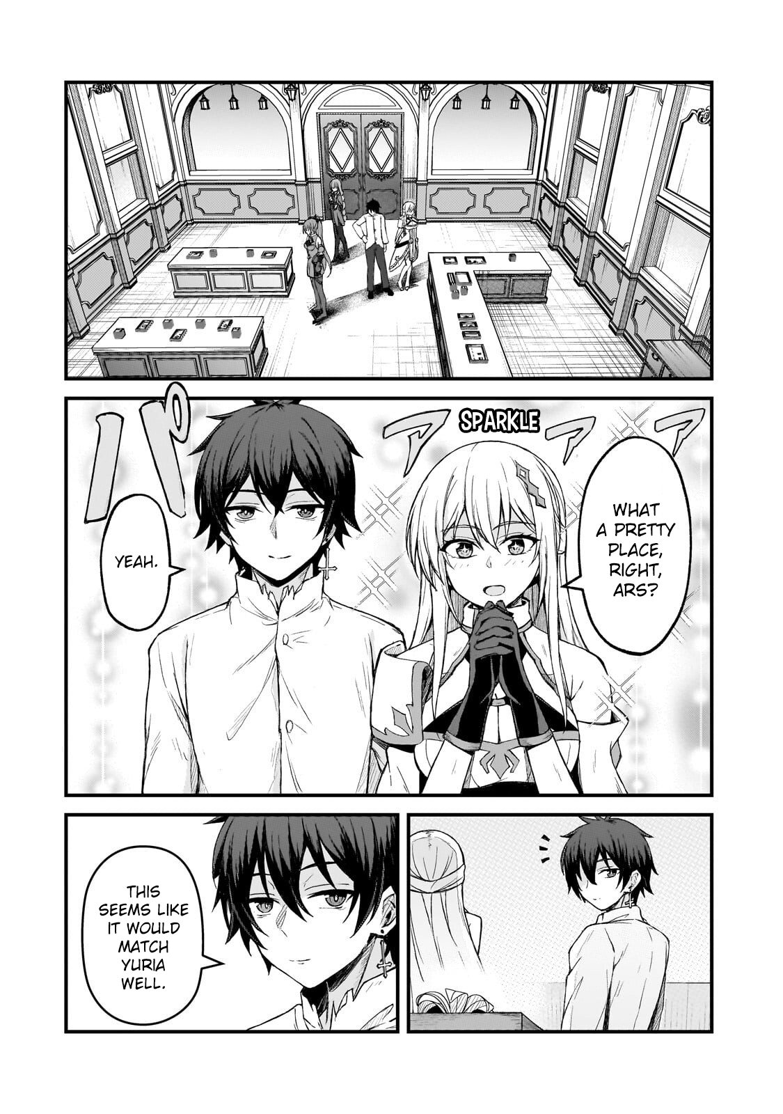 ページ 7