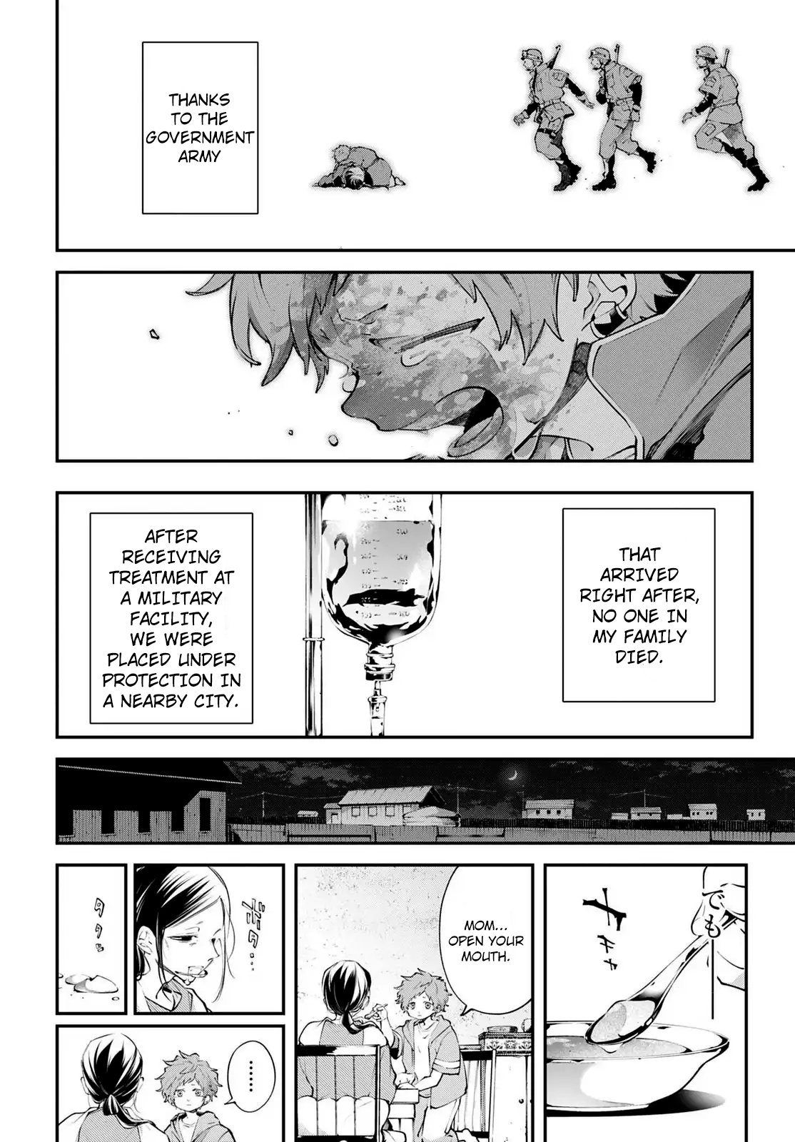 ページ 24