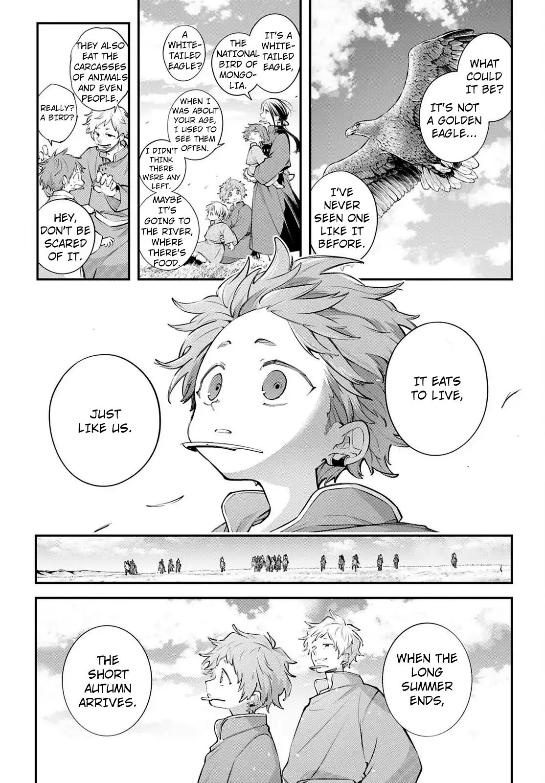 ページ 7