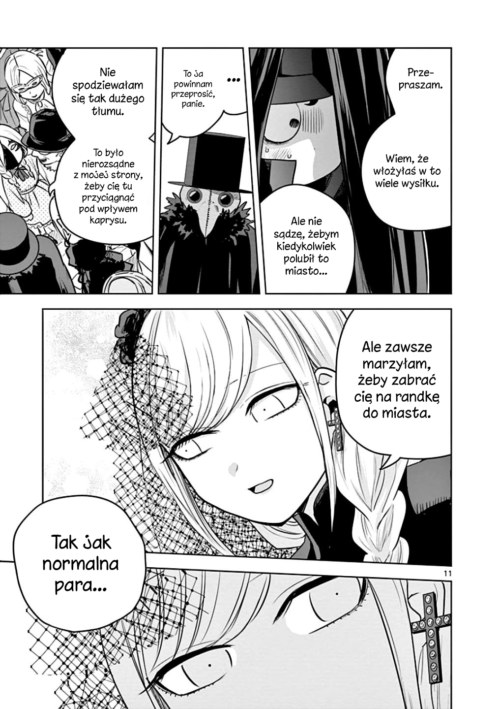 ページ 12