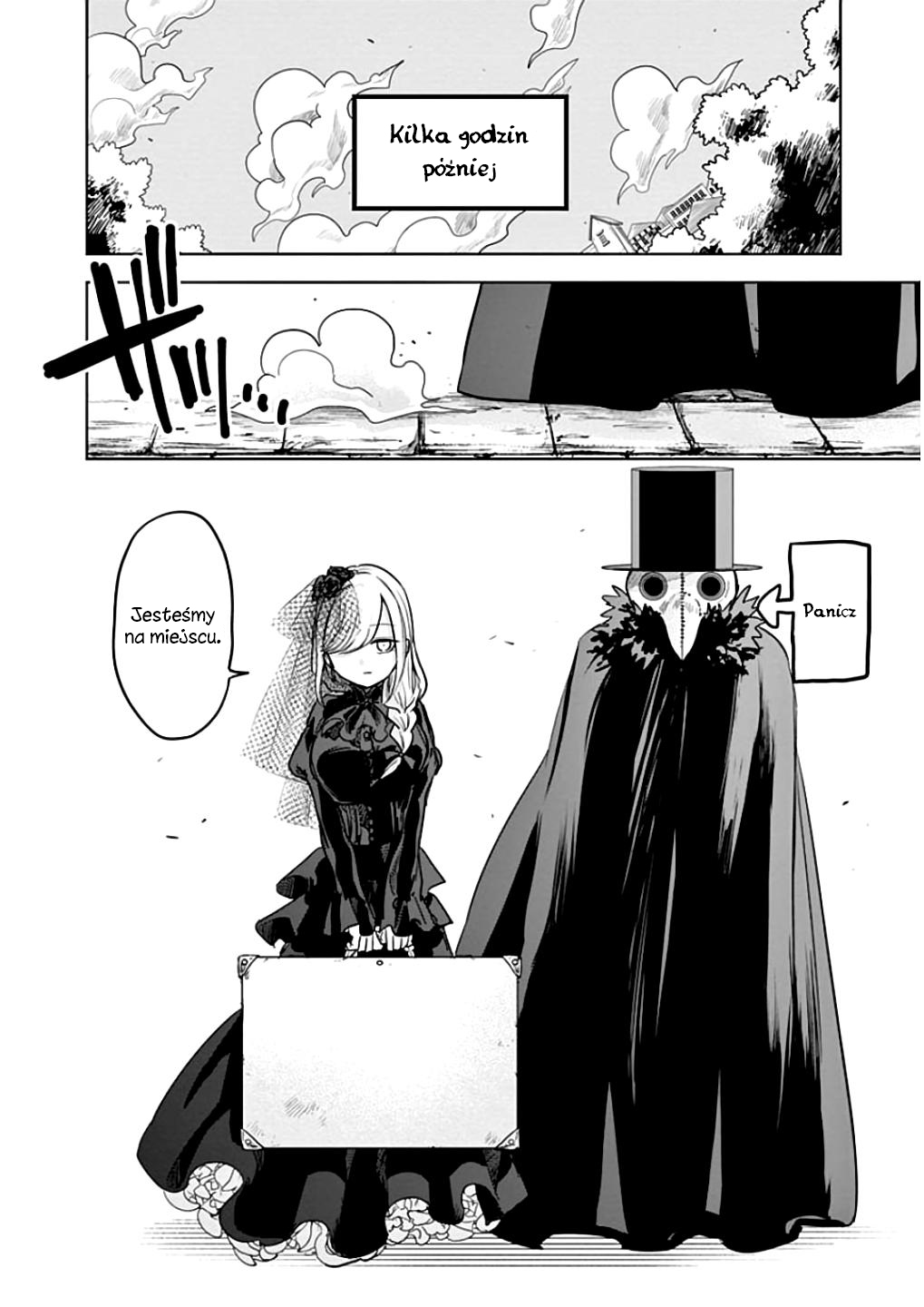ページ 7