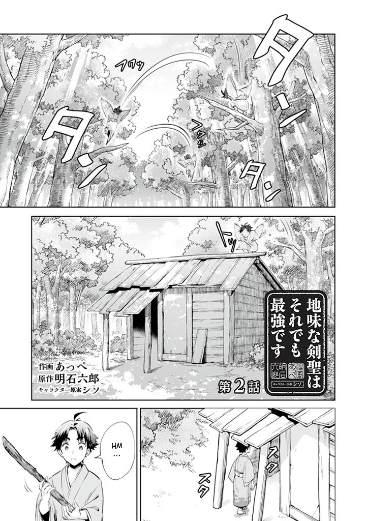 ページ 2