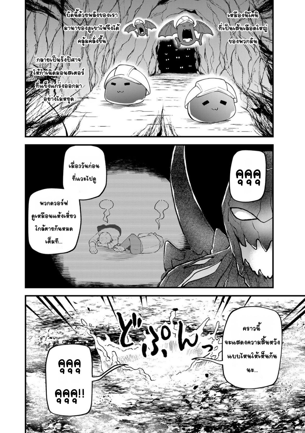 ページ 2