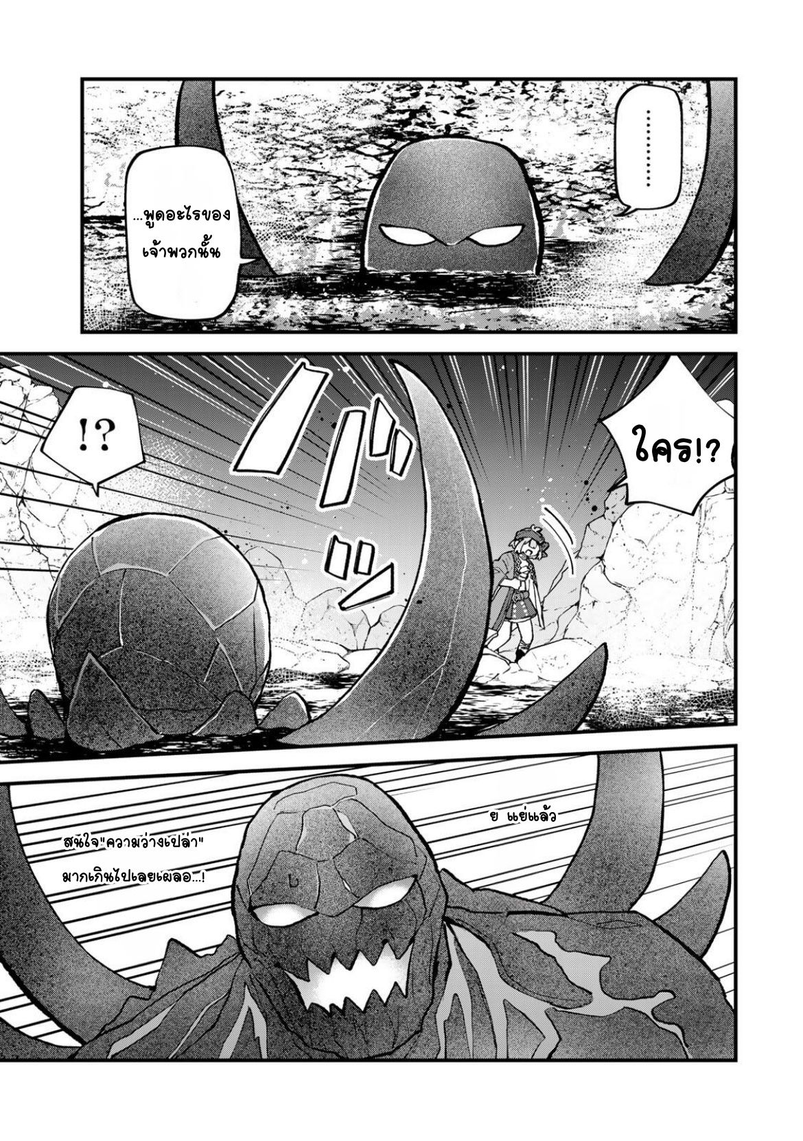 ページ 11