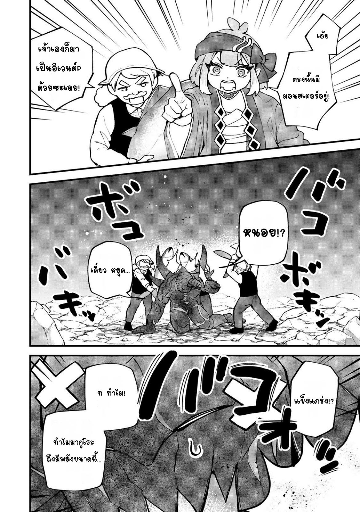 ページ 12